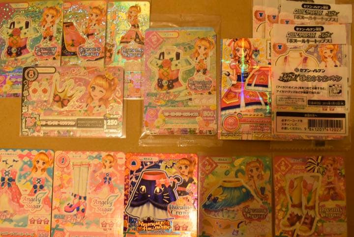 大空あかり プレミアムカード キャンペーンカード レジェンドプレミアム