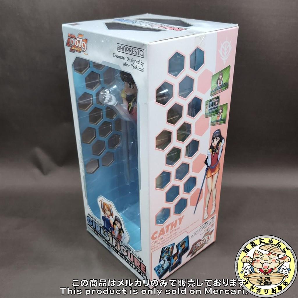 【未開封品】 ガンダム0079カードビルダー ガールズフィギュアB キャシー