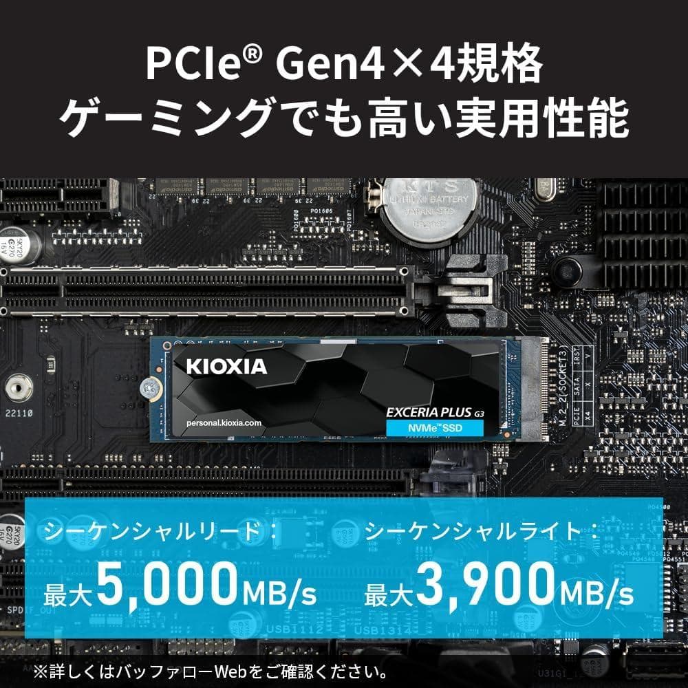 新品 未開封 2TB KIOXIA M.2 2280 SSD 内蔵型SSD　PC