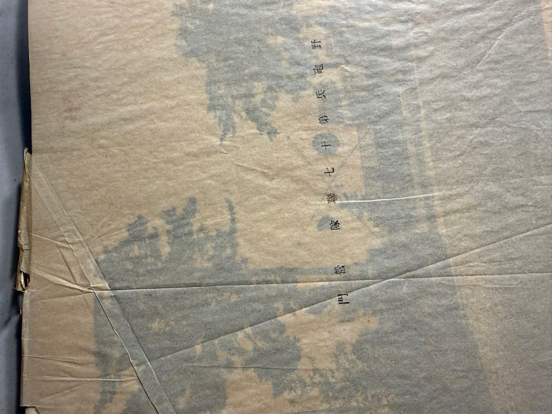 大正11年 野砲兵 第七十聯隊 除隊記念帖 高橋寫眞館 戦前資料 希少