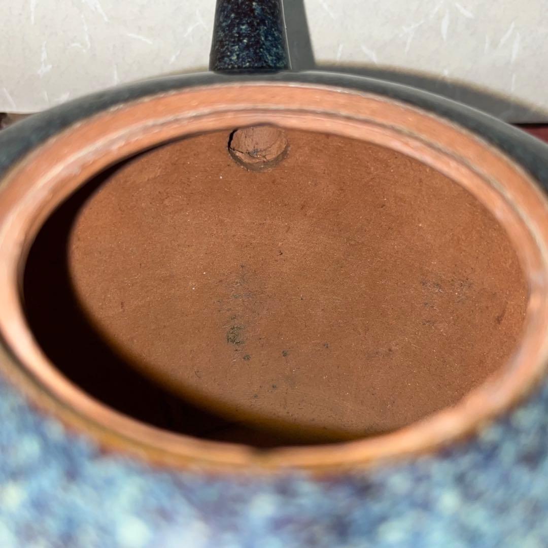 h*9様 煎茶道具　水注　海鼠　海鼠水注