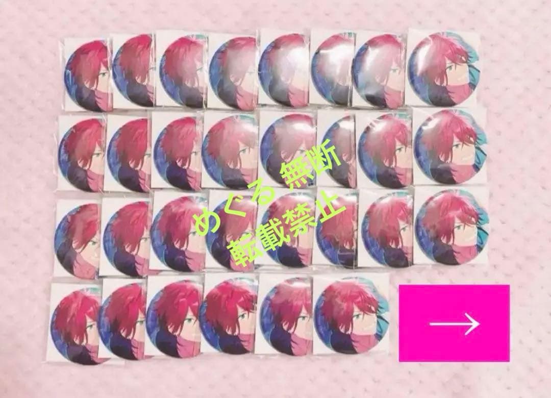 あんスタ イベコレ 缶バッジ Spring 2023 casual 天城燐音