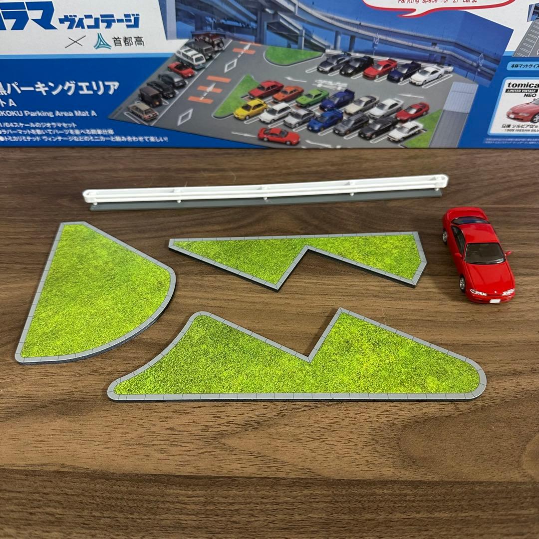 トミカラマ　ヴィンテージ　大黒パーキングエリアA/Bセット