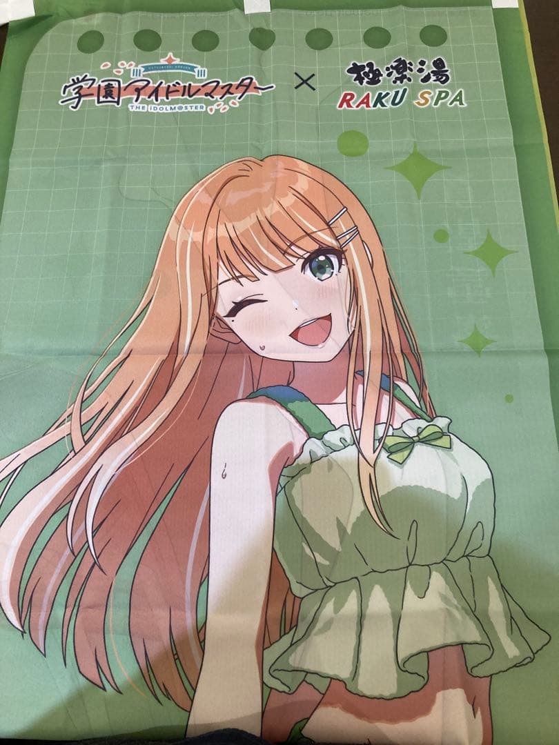 学園アイドルマスター　学マス　極楽湯　紫雲清夏　のぼり
