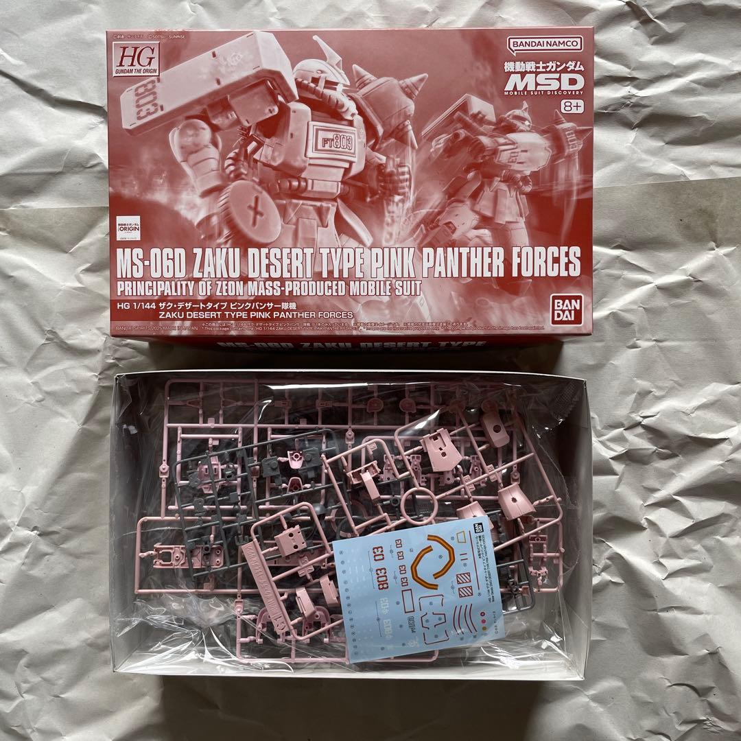 プレミアムバンダイ製品　HG４種セット