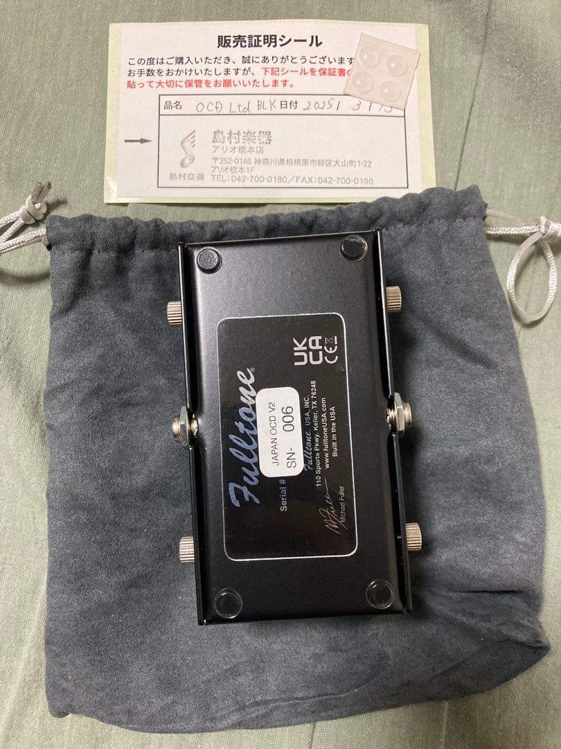 ギター Fulltone OCD v2 LTD BLK