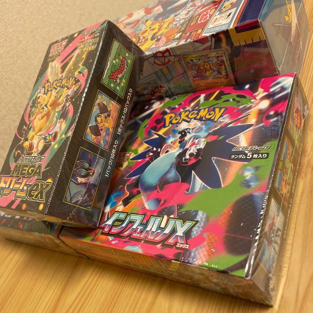 ポケモン　フクオカ メガブレイブ　インフェルノX MEGAドリームex BOX