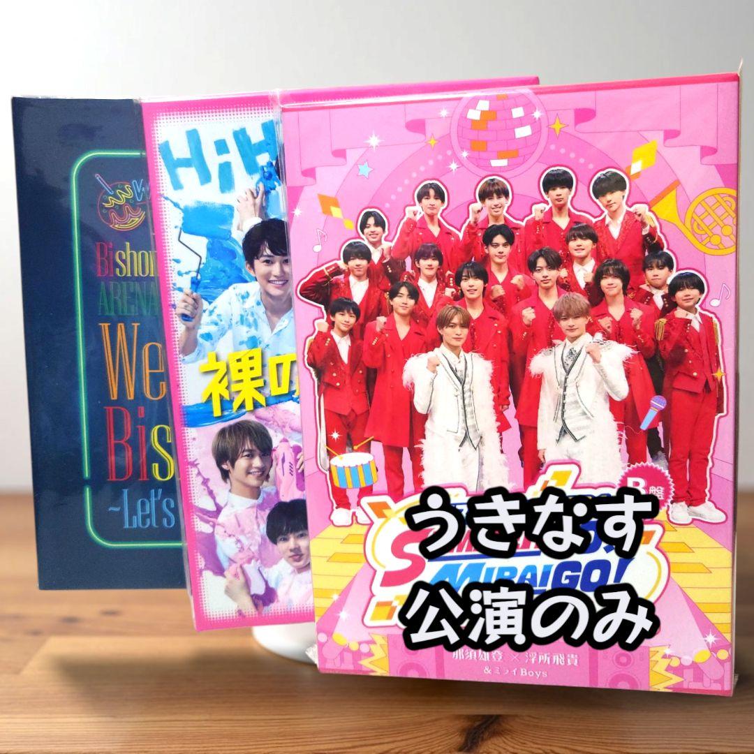 美 少年 DVD アリーナツアー、サマステ、サマステライブ