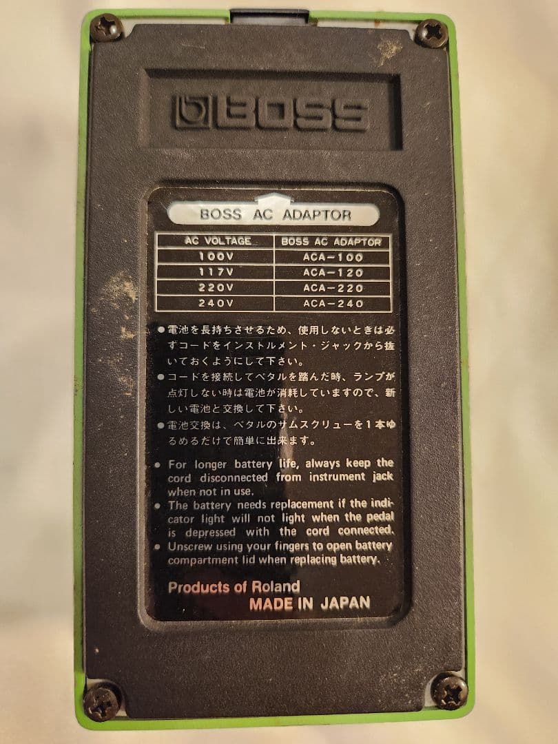 BOSS SUPER Phaser PH-2 ギターエフェクター
