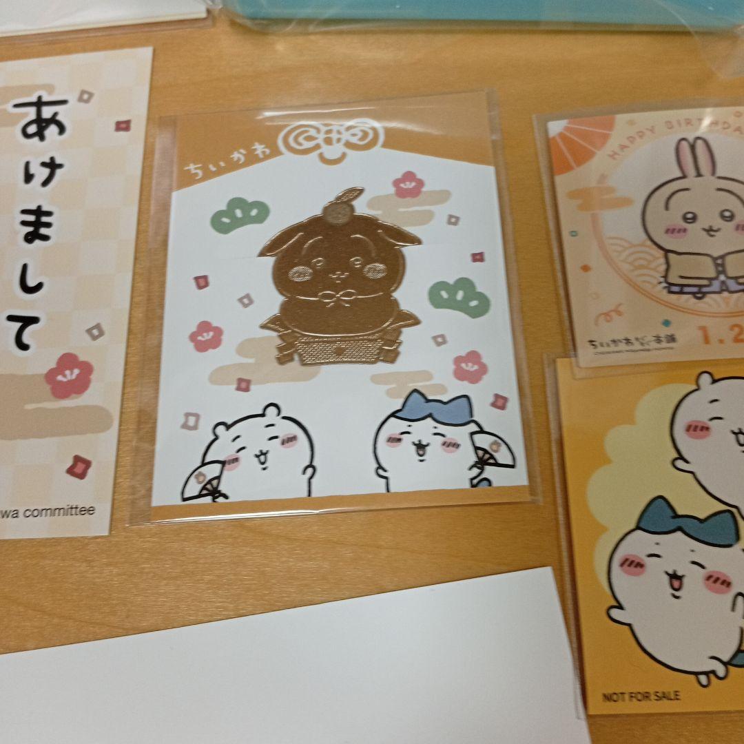 ♥【現在入手困難!!】ちいかわ ノベルティグッズ セット全て新品未開封☆