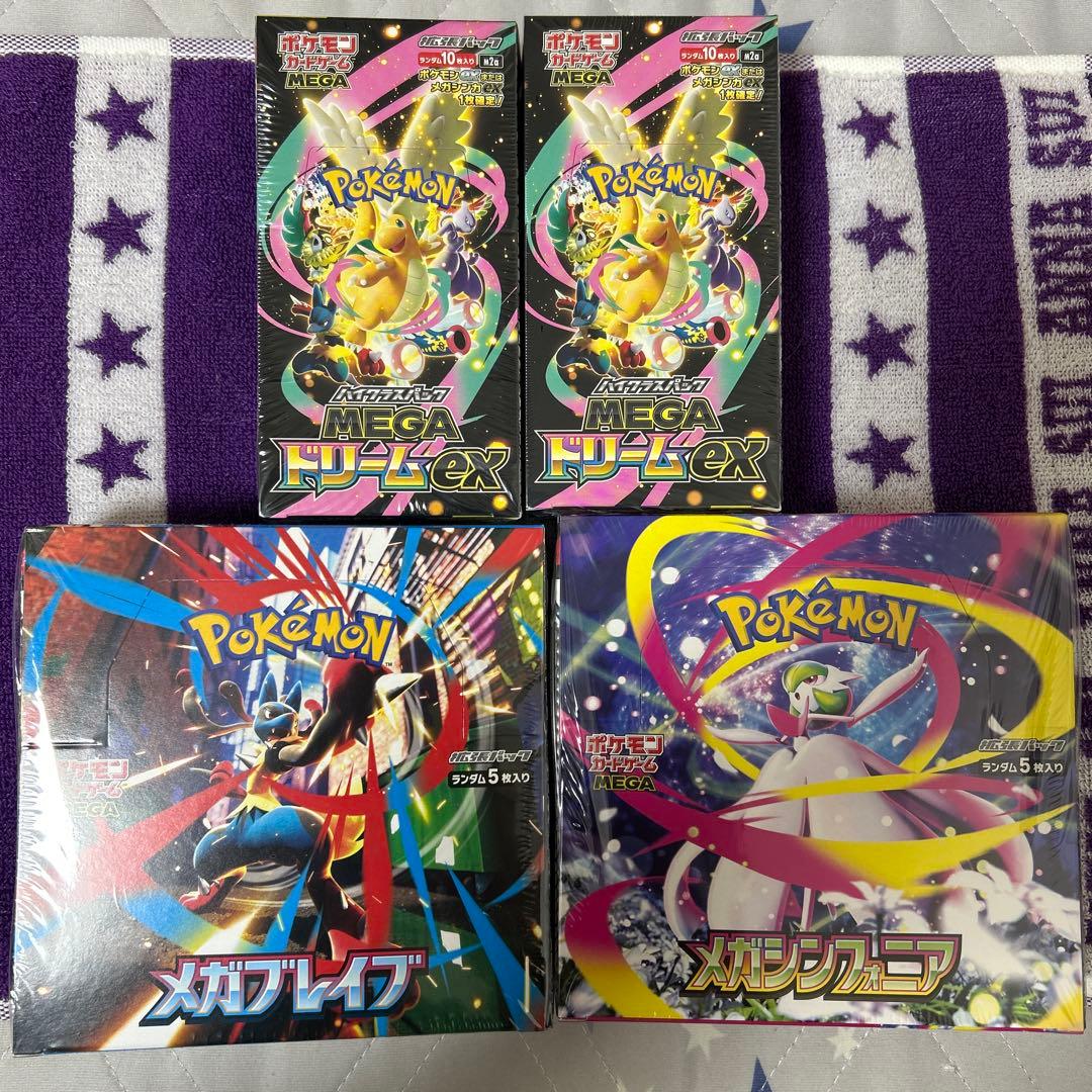 ポケモンカード未開封シュリンク付メガドリーム ブレイブシンフォニア4BOXセット