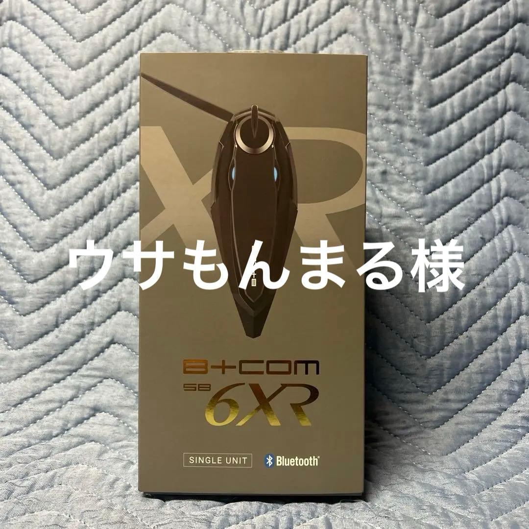 サインハウスB+com 6XR バイクインカム