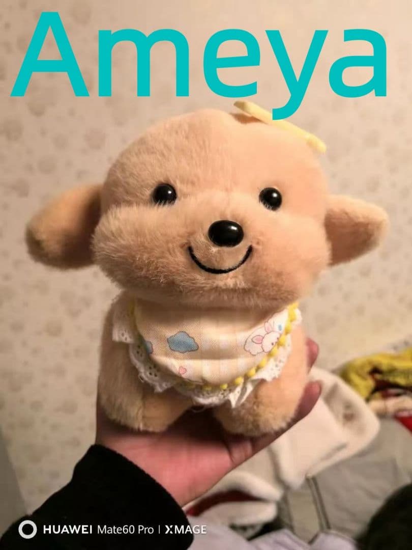 犬のぬいぐるみ バンダナ付き