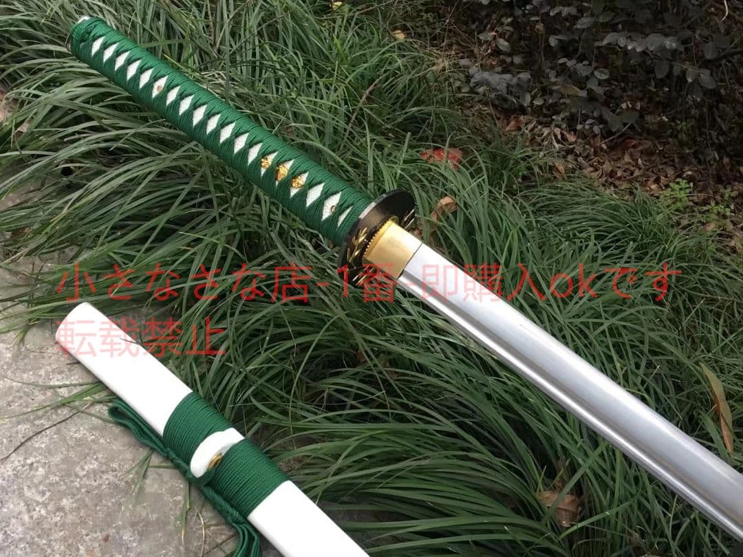 一刀流-翡翠  武具　刀装具　日本刀　模造刀　居合刀