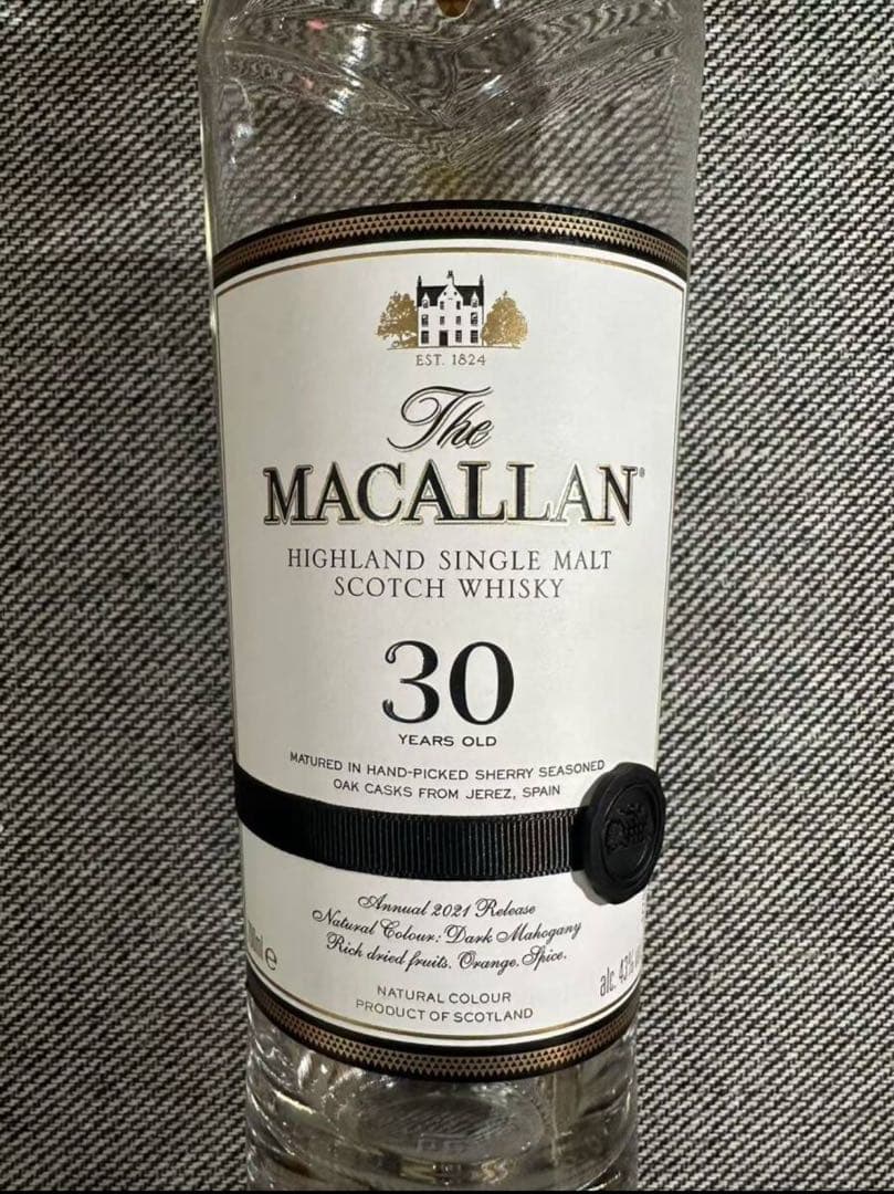 マッカラン30年 2021 空瓶 空き瓶 袋・木箱付き　希少