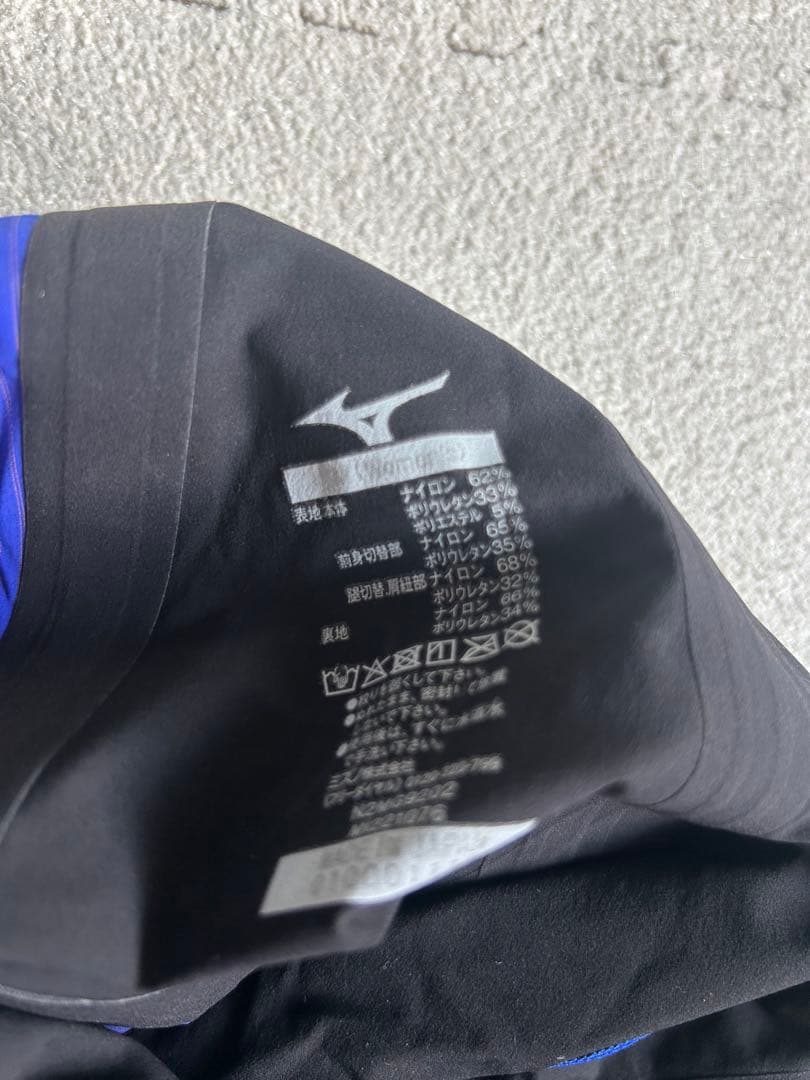 GX-SONIC Ⅳ STレディースMサイズ