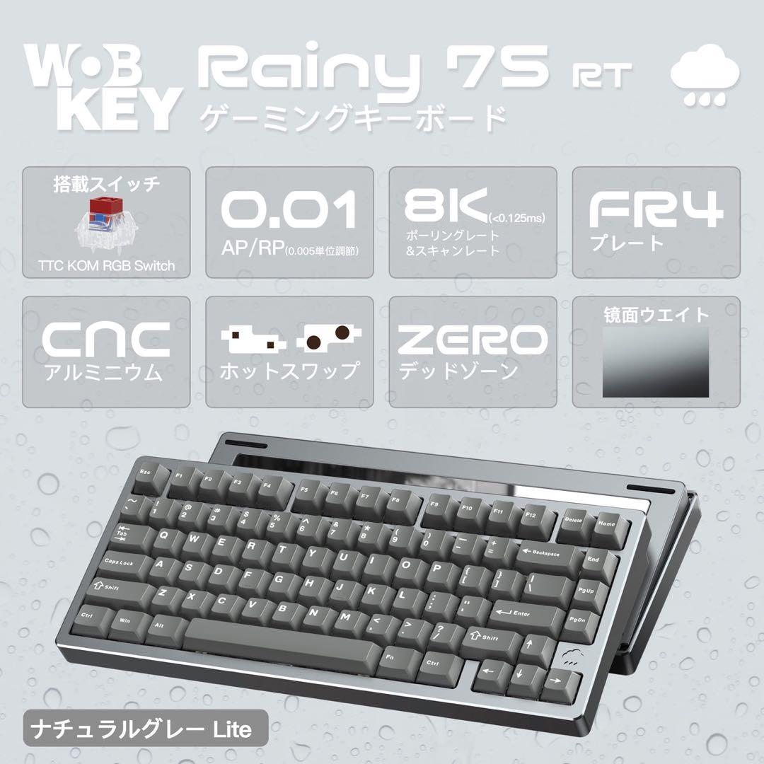 【新品未開封】WOBKEY Rainy75 RT Lite ナチュラルグレー