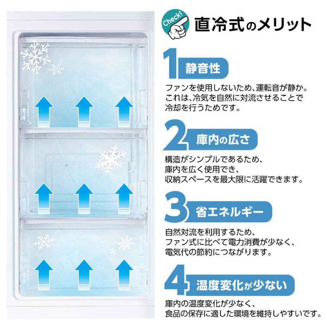 【新品】冷凍庫 60L スリム 小型 省エネ 大容量 サブ冷凍庫 直冷式