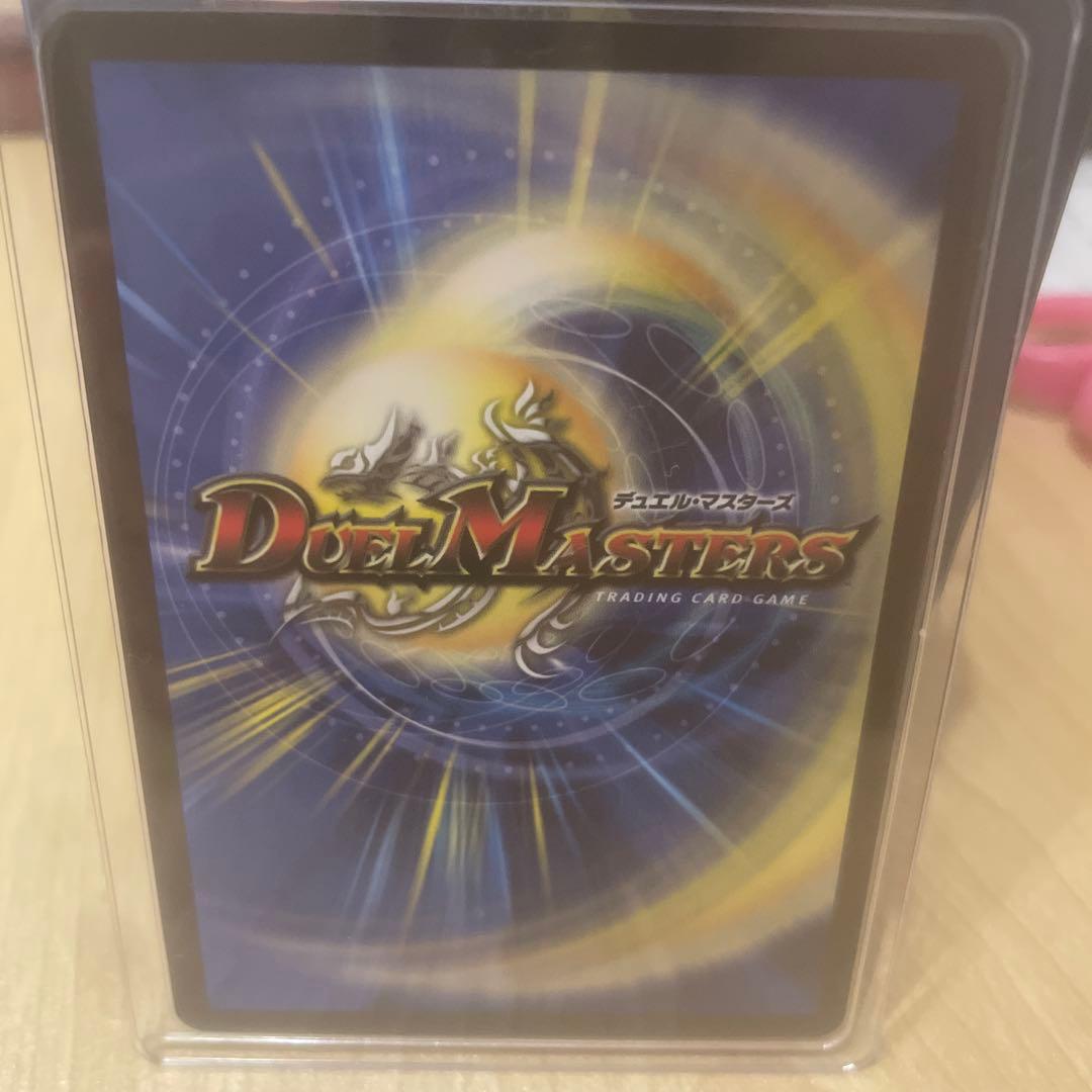 シ*ダ様 デュエマ　邪道 レッドゾーン　2枚セット