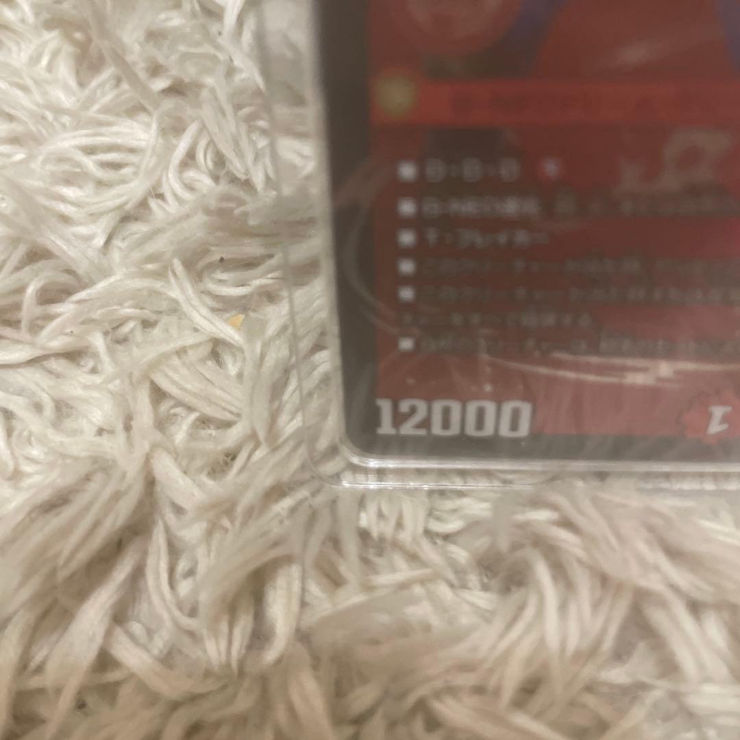 シ*ダ様 デュエマ　邪道 レッドゾーン　2枚セット