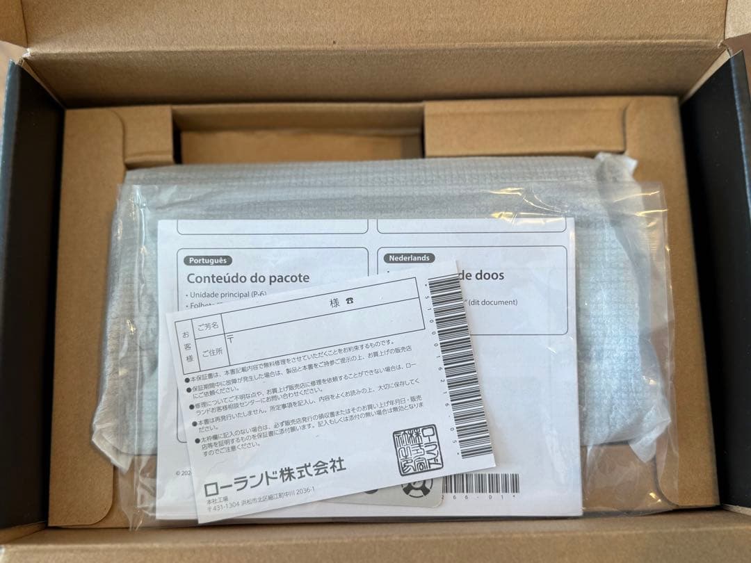 DJ機材 Roland AIRA Compact P-6 CREATIVE SAMPLER