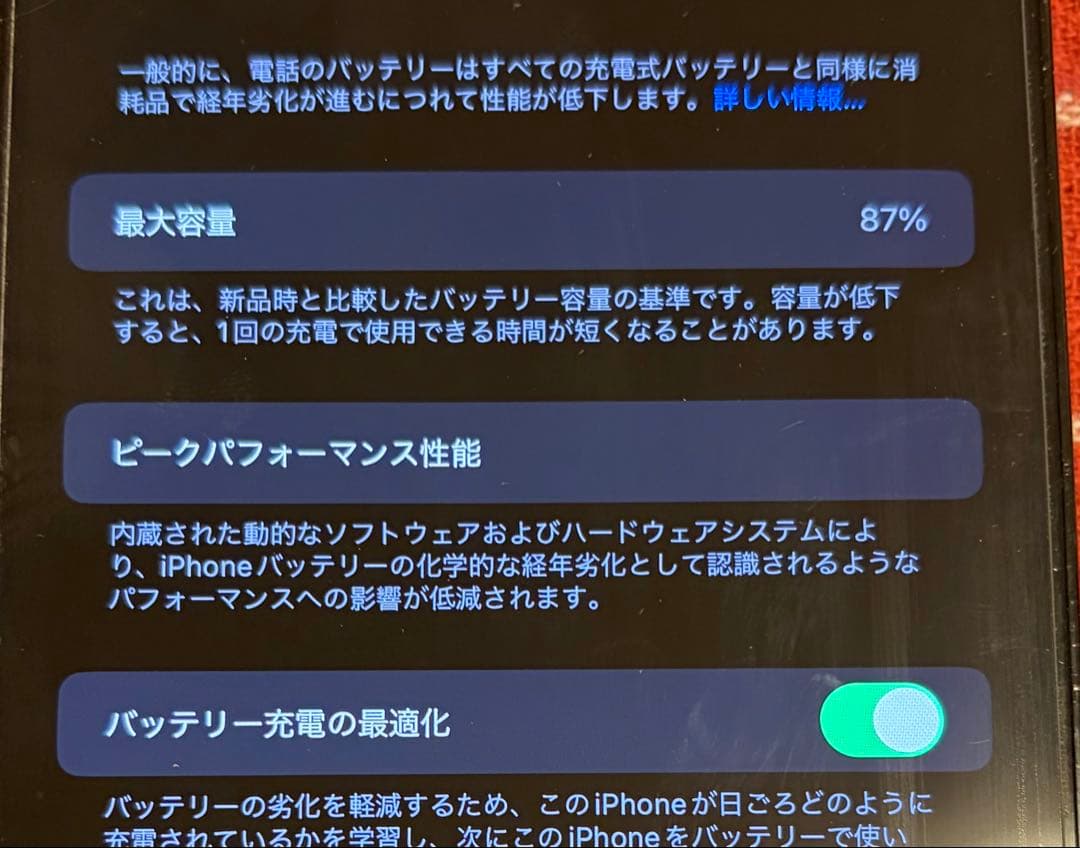 iPhone 14 Pro Maxスペースグレー 本体128G SIMフリー