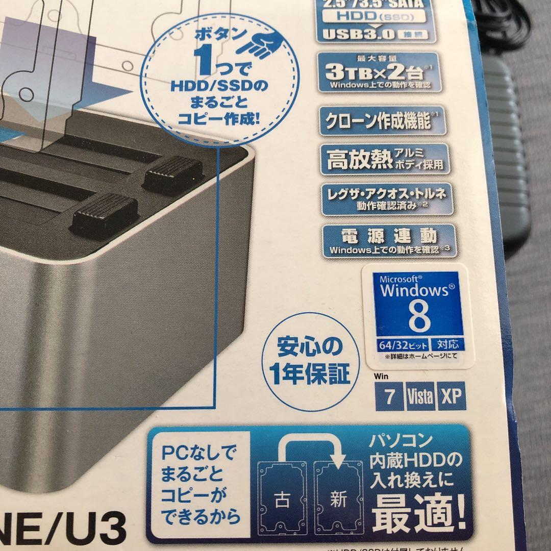 玄人志向 SSD/HDDケース コピー対応 USB3.0接続 3.5/2.5型…