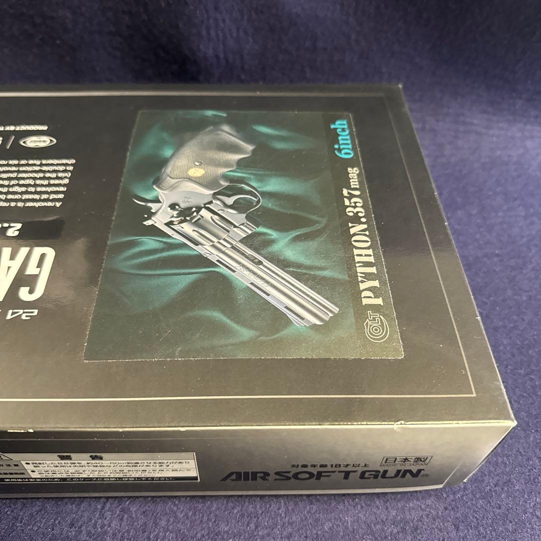 東京マルイ　R18 ガスガン　コルトパイソン