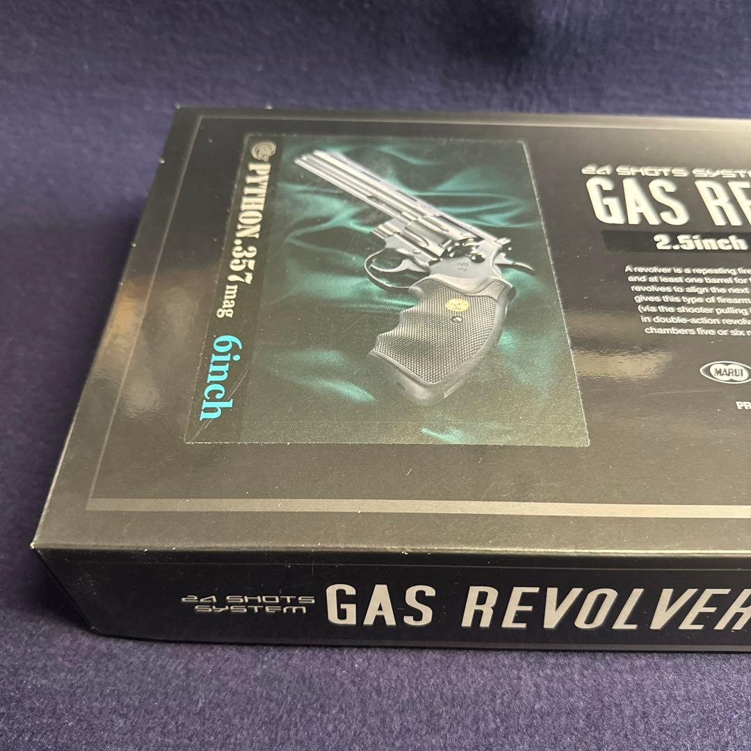 東京マルイ　R18 ガスガン　コルトパイソン