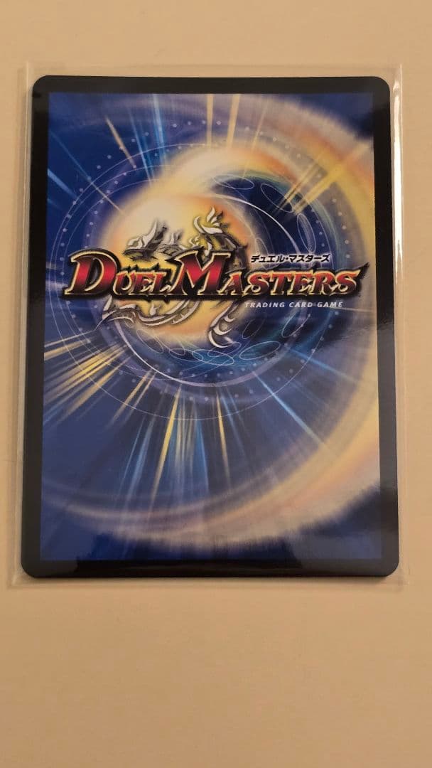 デュエル・マスターズ フェアリー・ギフト プロモ