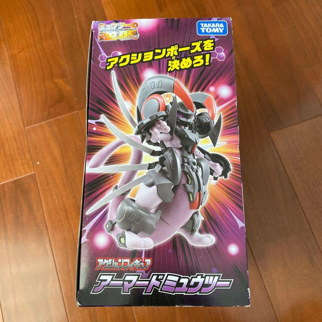 ポケモン　タカラトミー アームドミュウツー フィギュア