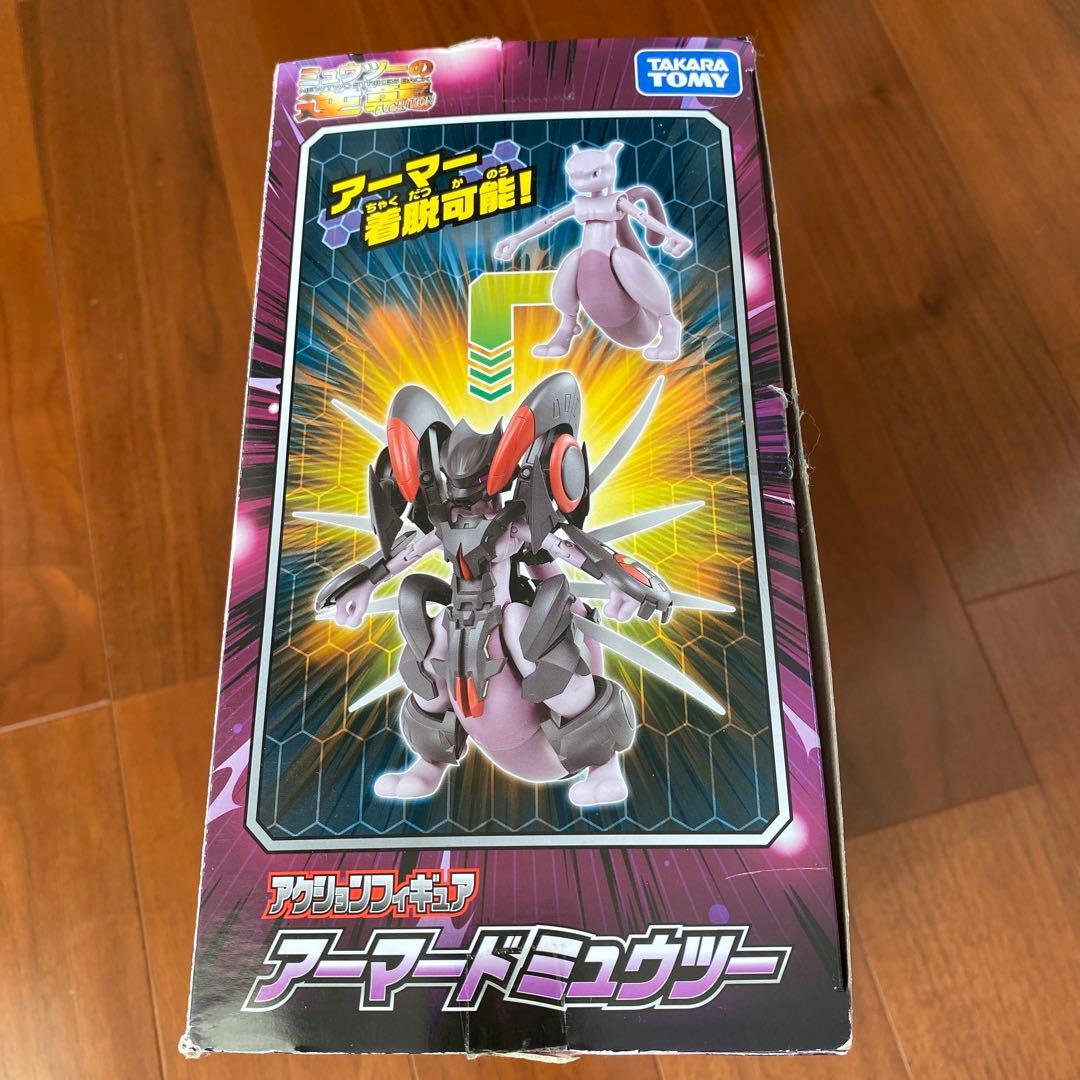 ポケモン　タカラトミー アームドミュウツー フィギュア
