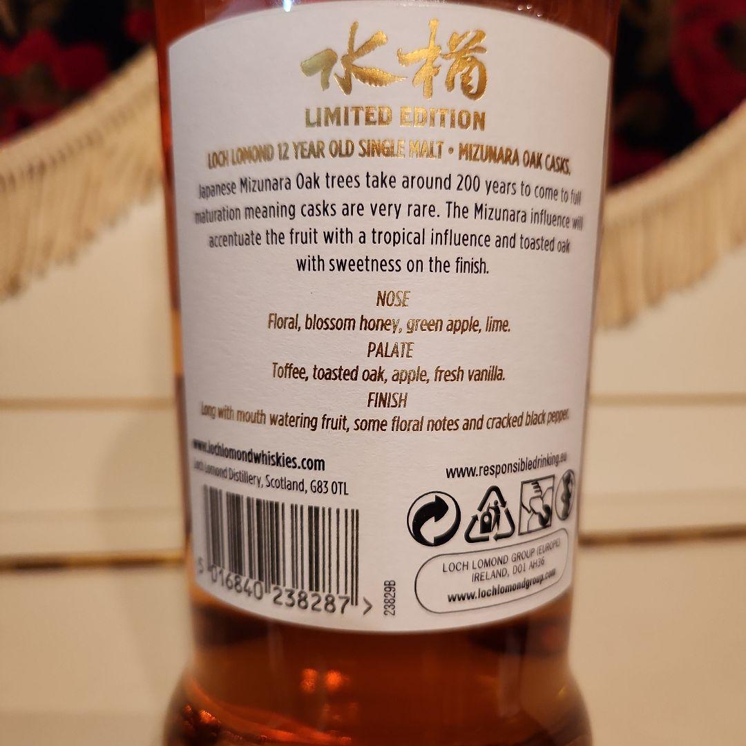[ 新商品 ]LOCH LOMOND 12年 ミズナラカスク フィニッシュNO2