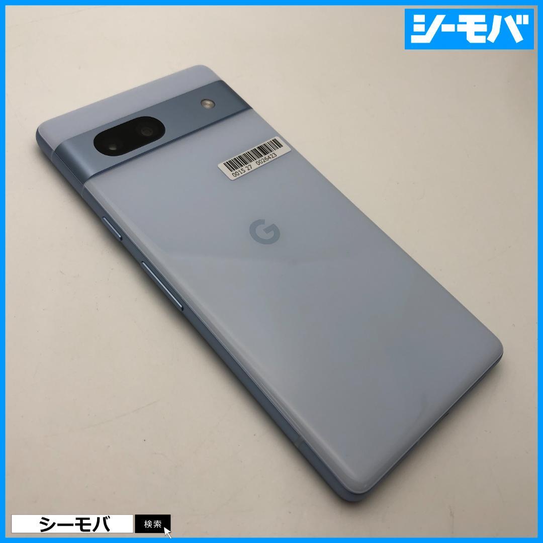 5240スマホ Google Pixel 7a SIMフリーブルー 超美品