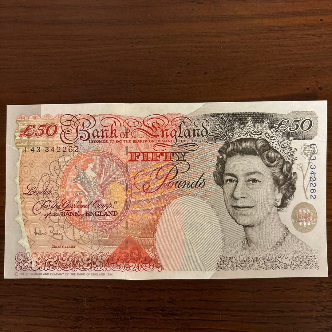 イギリス旧紙幣　50ポンド7枚　合計350ポンド
