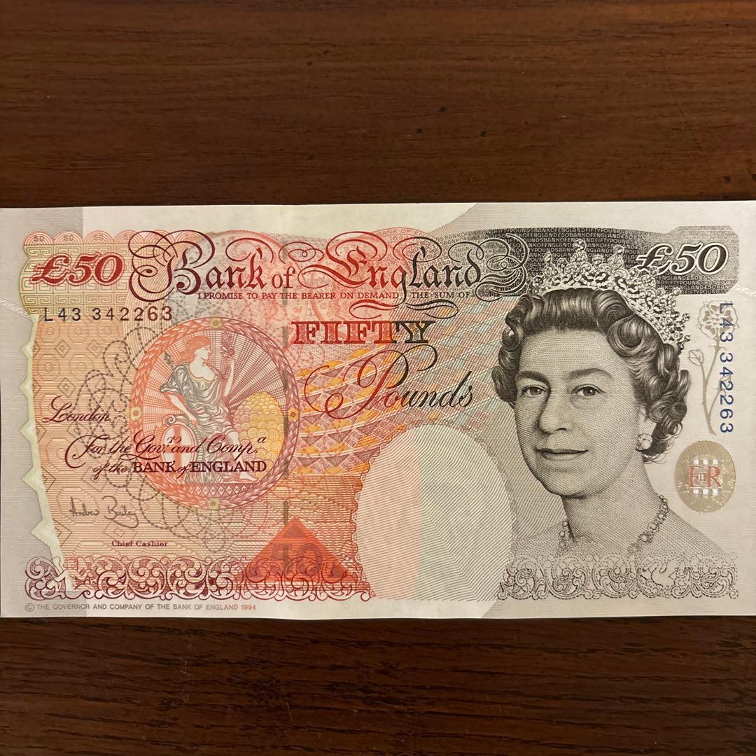イギリス旧紙幣　50ポンド7枚　合計350ポンド