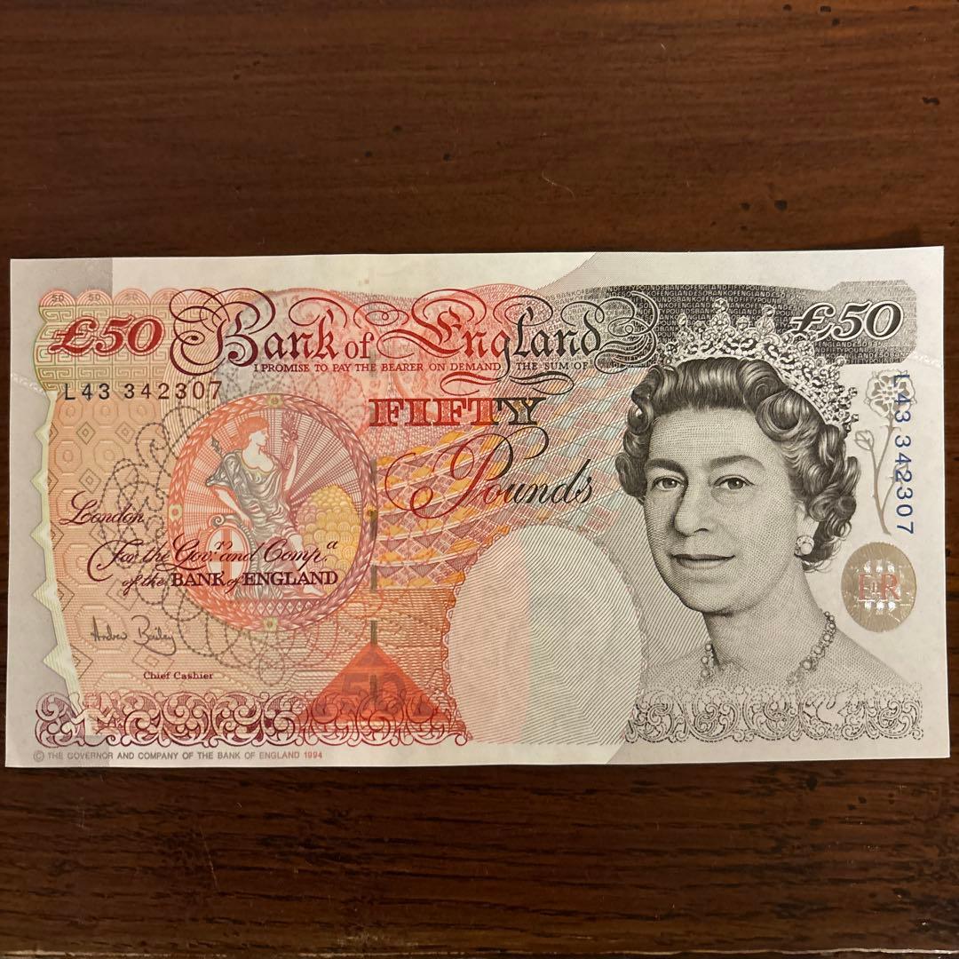 イギリス旧紙幣　50ポンド7枚　合計350ポンド