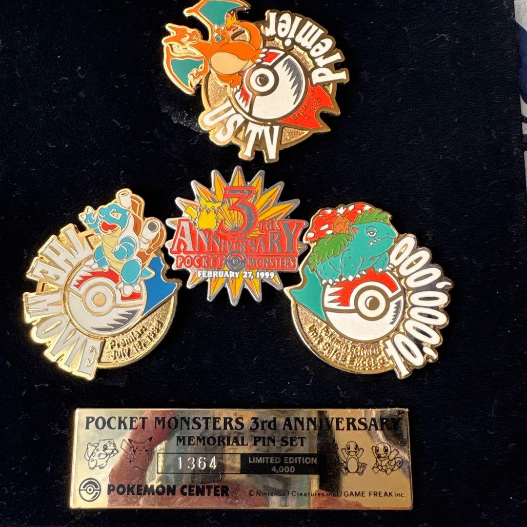 ポケットモンスター 3周年記念ピンセット 限定版