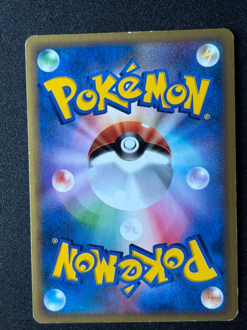 クロバット クリスタルタイプ　ポケカ