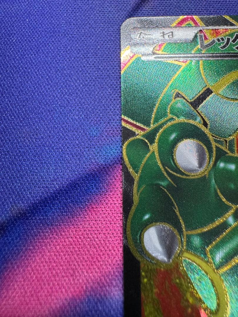 レックウザ EX SR BW5 リューノブレード 053/050②