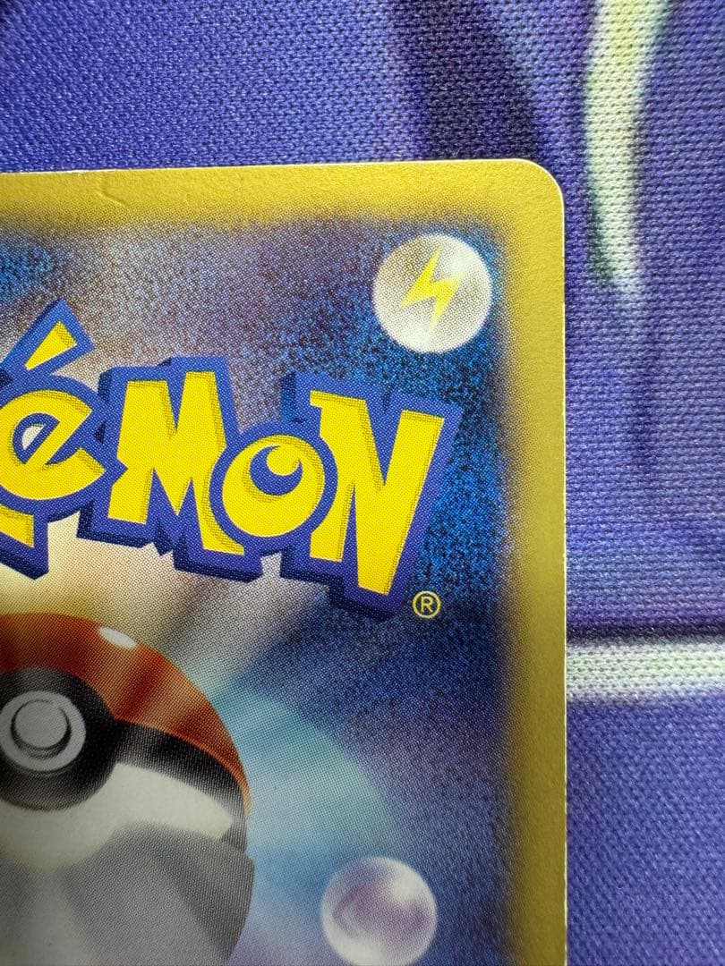 レックウザ EX SR BW5 リューノブレード 053/050②