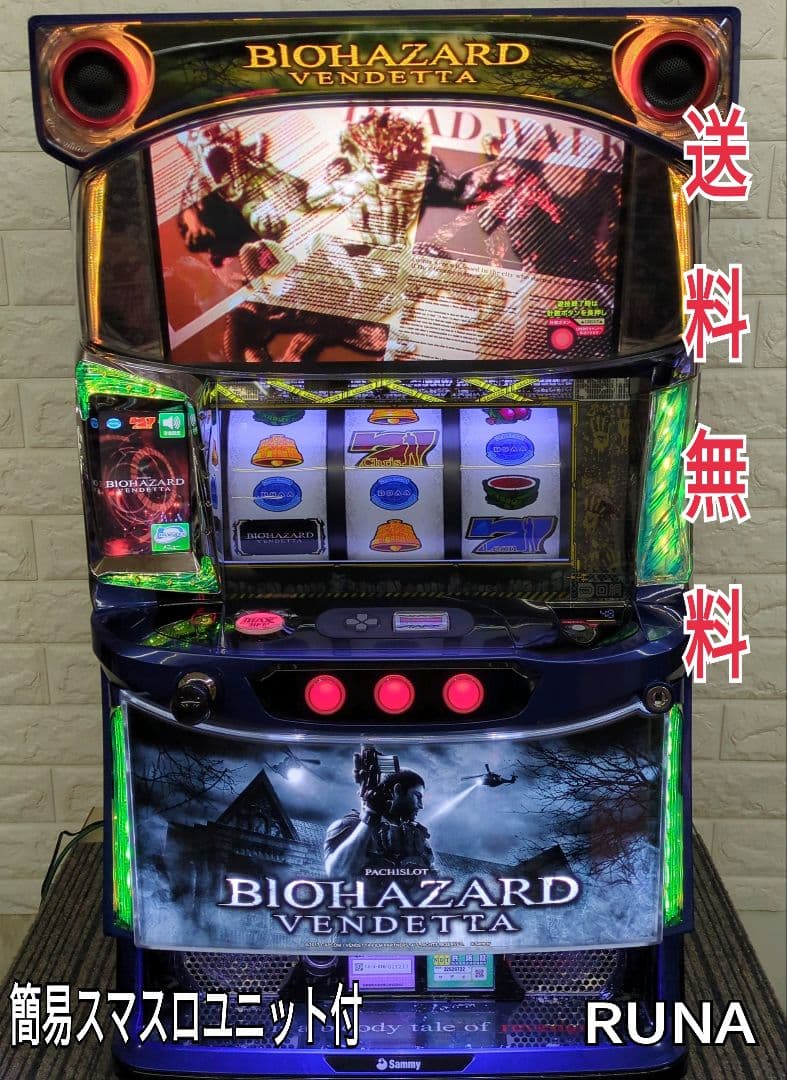 パチスロ実機　スマスロ バイオハザード:ヴェンデッタ　送料無料