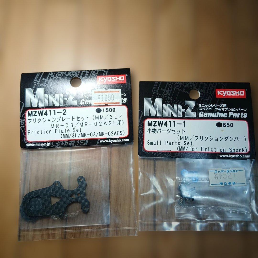 KYOSHO Mini-Z MR-03EVO SP シャーシセット 他O.P多数