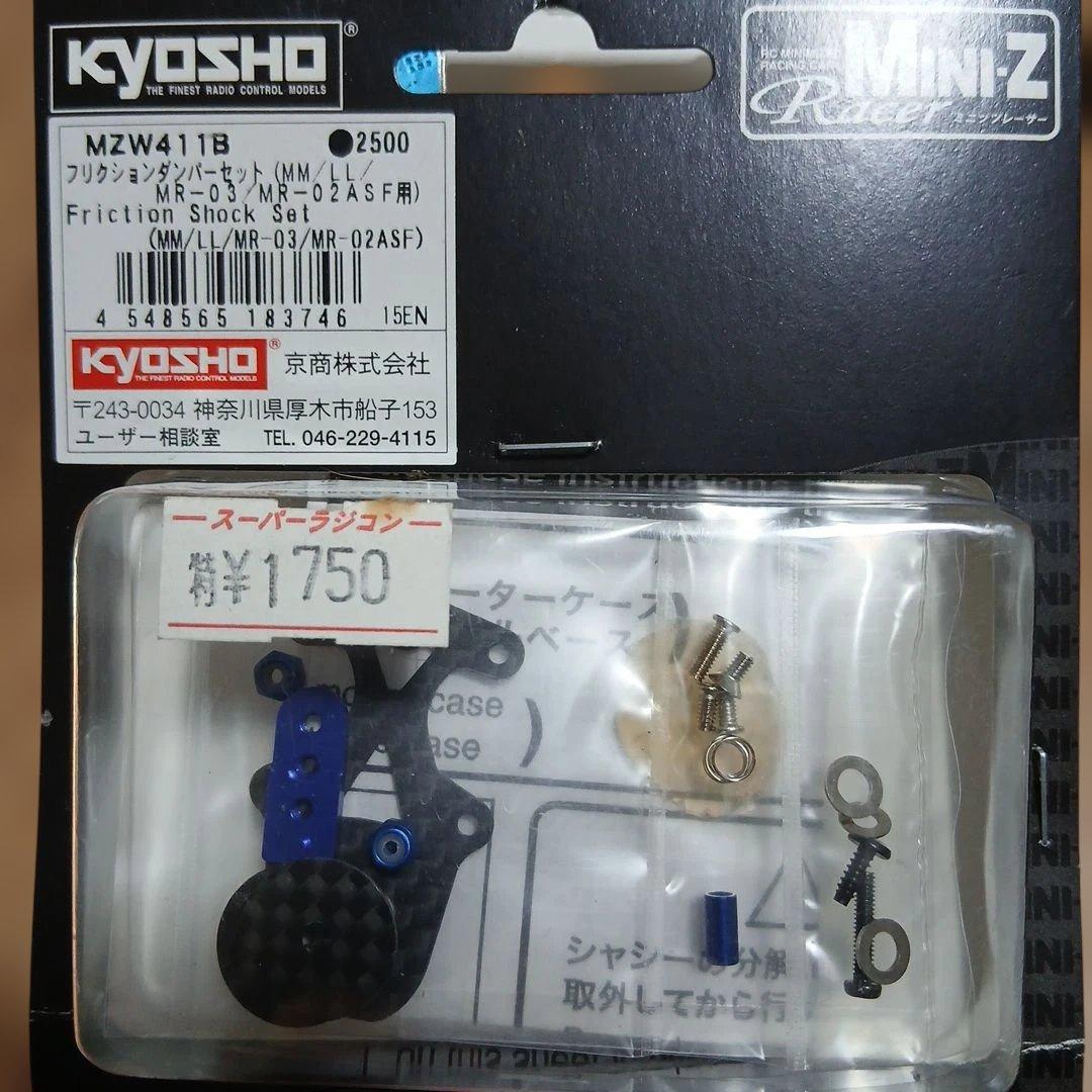 KYOSHO Mini-Z MR-03EVO SP シャーシセット 他O.P多数