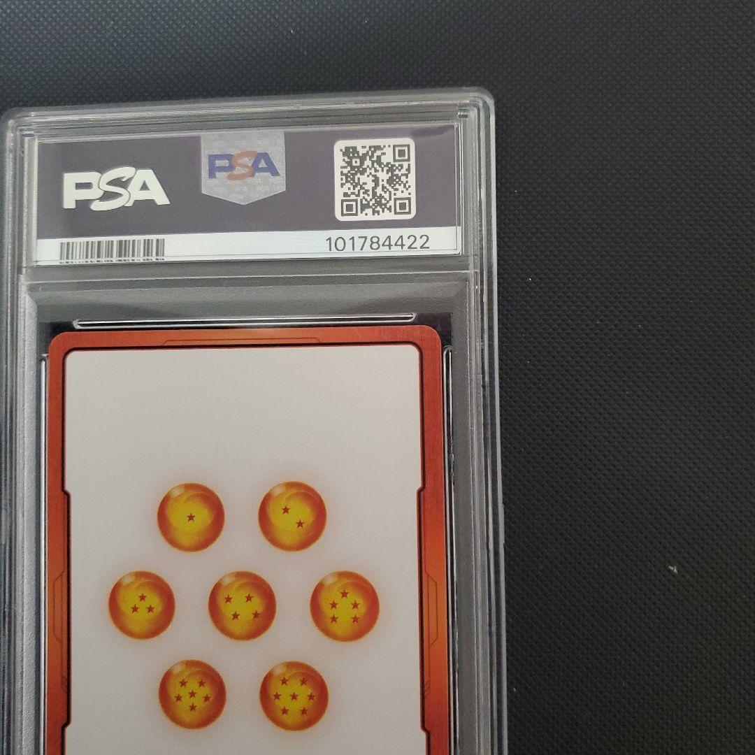ドラゴンボール　フュージョンワールド　エナジーマーカー　悟空&ジレン　psa10