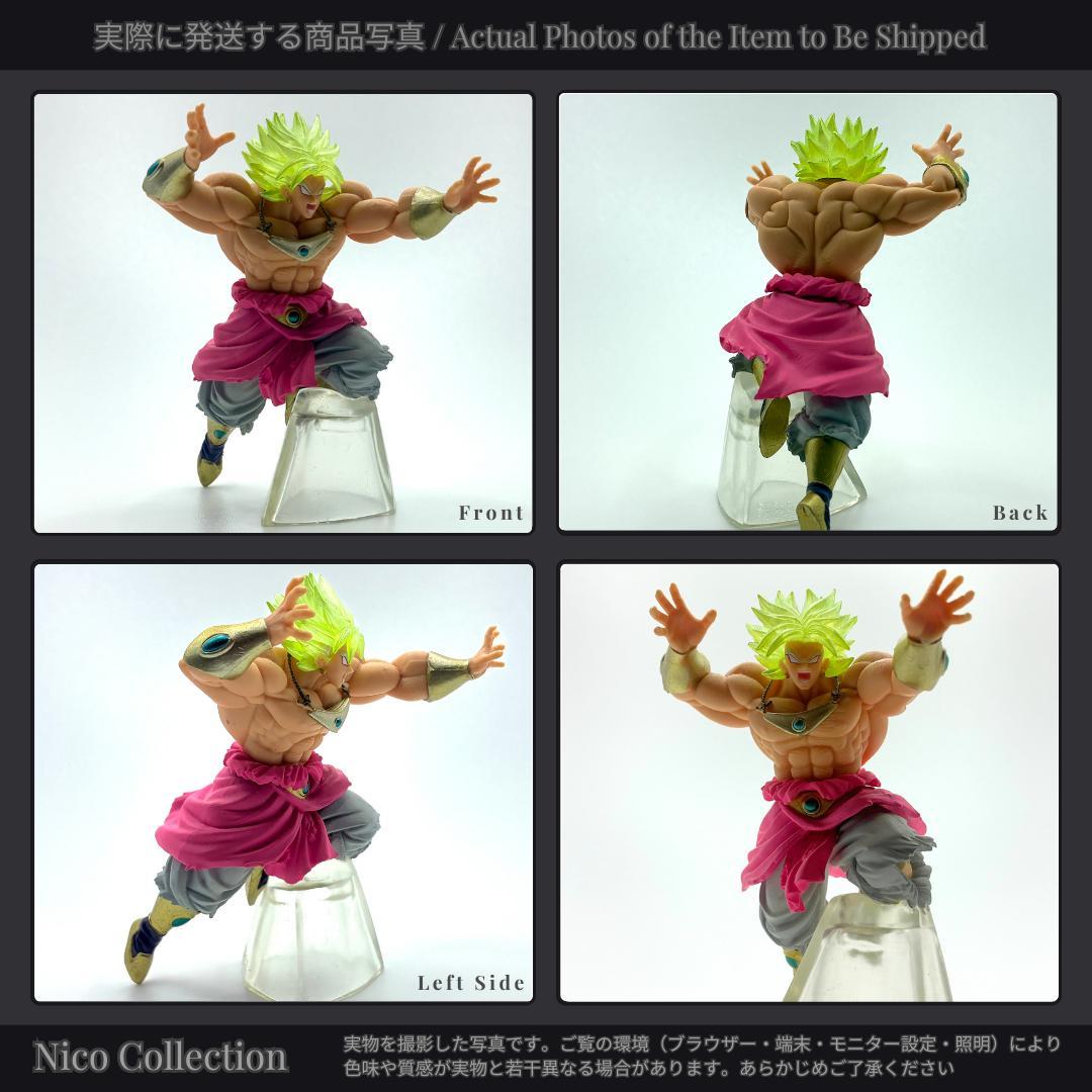 親子かめはめ波 ✅HG ドラゴンボール17 孫悟空 孫悟飯 孫悟天 ブロリー