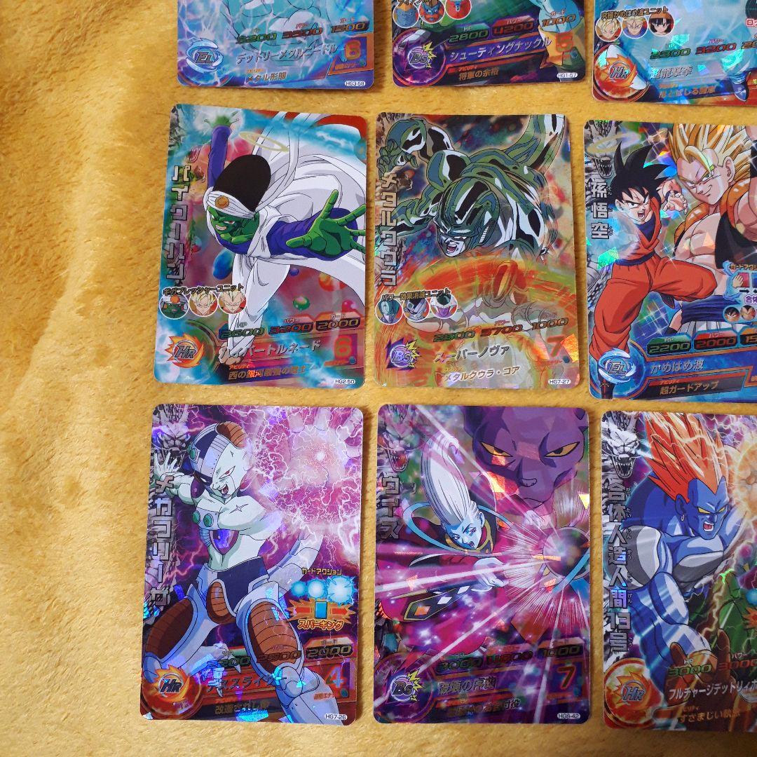 ドラゴンボールヒーローズ 旧弾 SR 41枚 未使用