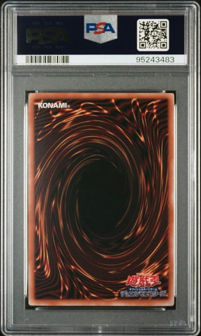 遊戯王　25th ブルーアイズ　ブラック　レッドアイズ　レリーフ PSA10