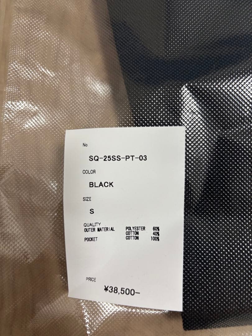 SEQUEL TYPE-XF SQ-25SS-PT-03 シークエル 藤原ヒロシ