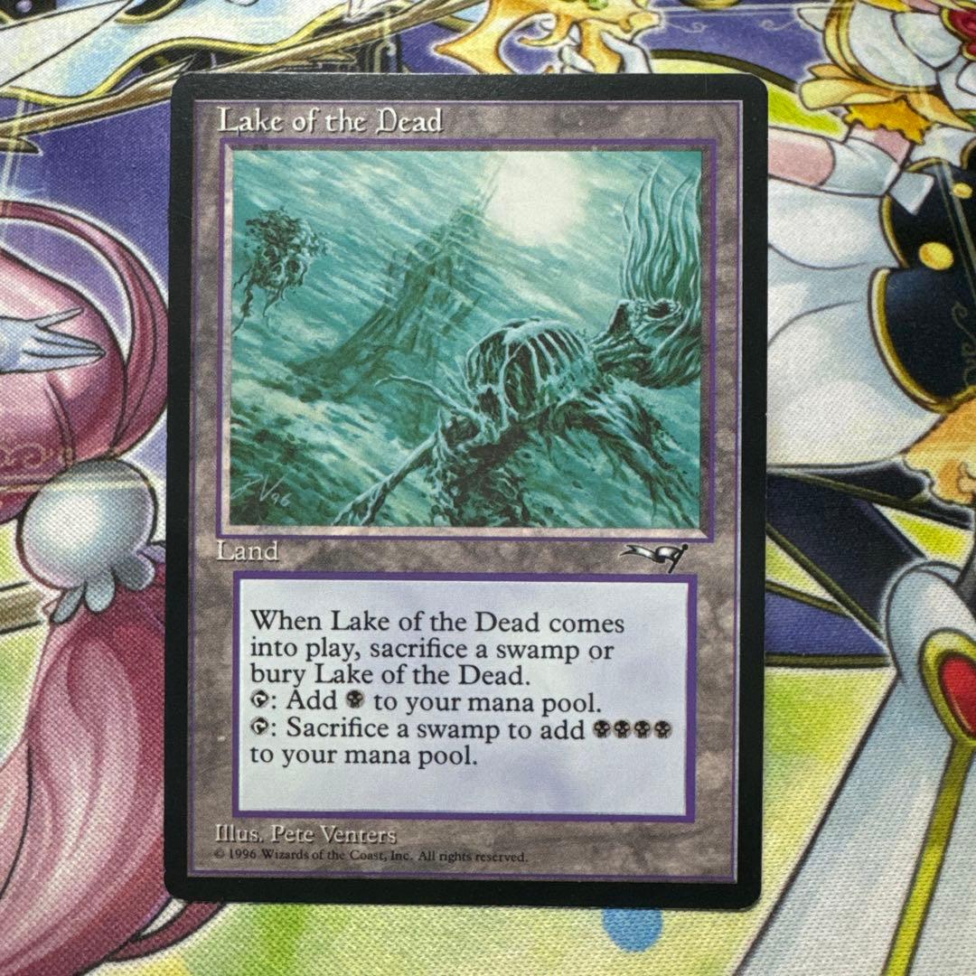 Lake of the Dead MTG マジック・ザ・ギャザリング